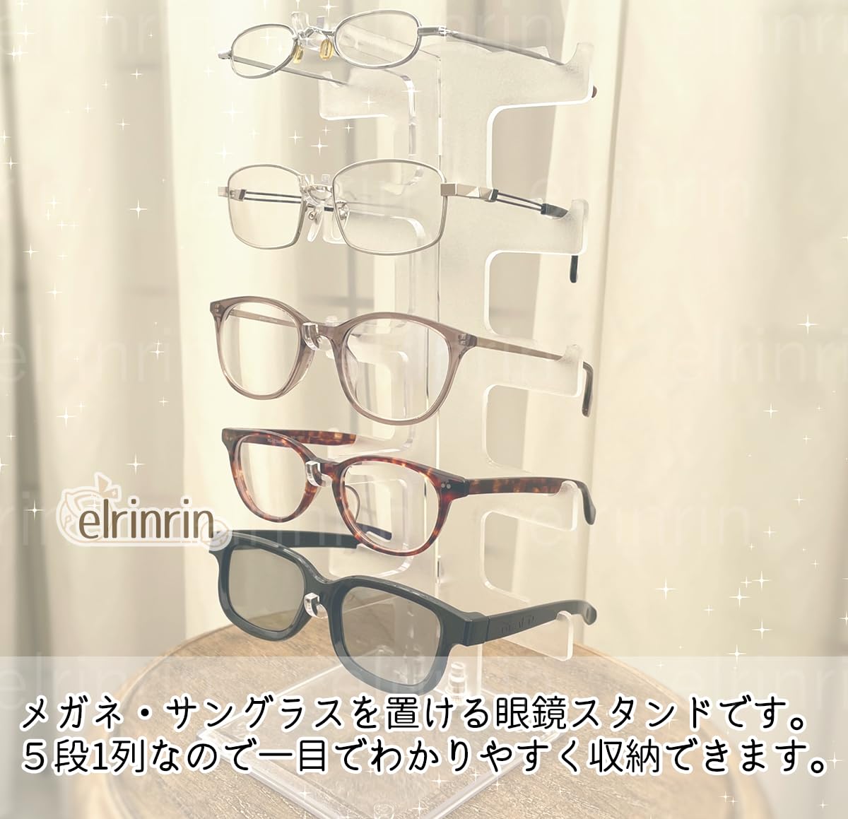 Amazon.co.jp: elrinrin サングラス ディスプレイ スタンド 眼鏡ラック